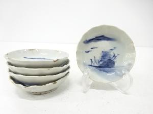 古伊万里　染付　山水　豆皿　5客揃